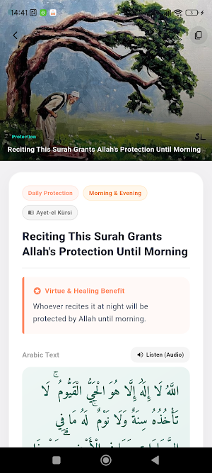 Islamic Ruqyah: Spiritual Cure Screenshot 1