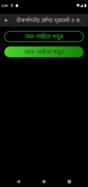 Class 7 Math Solution 2021 : Offline Math Guide Screenshot 1