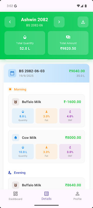 PureDrop Screenshot 2