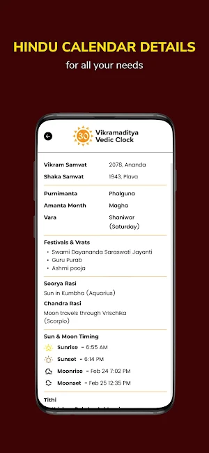 Vedic Digital Clock Screenshot 3
