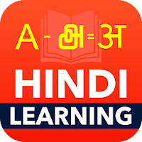 Learn Hindi from English and Tamil