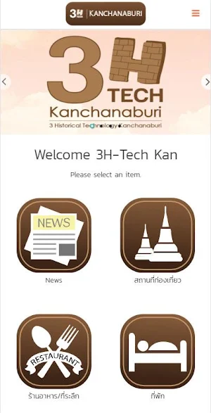 3H-Tech KAN Screenshot 1