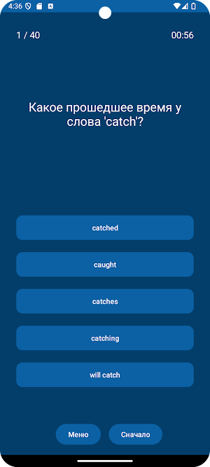 Тренажер интеллекта Screenshot 1