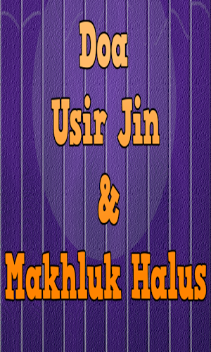 Doa Usir Jin dan Makhluk Halus Screenshot 1