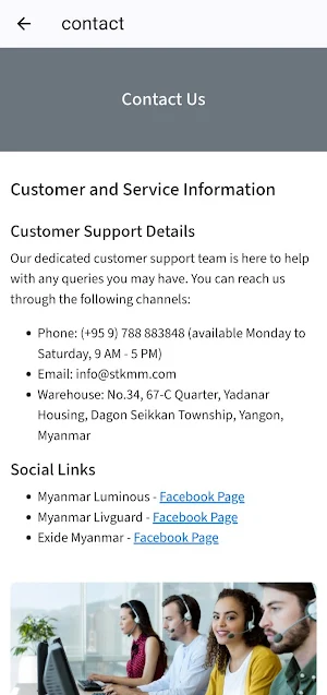 Tandhan E-commerce Screenshot 0