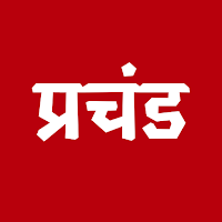 Prachand News - Hindi News