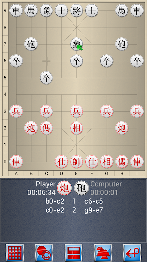 Chinese Chess  V+ Screenshot 0