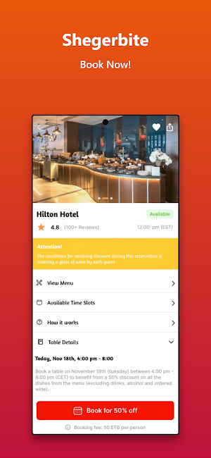 ShegerBite Screenshot 1