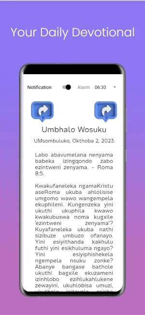 Zulu Bible Screenshot 3