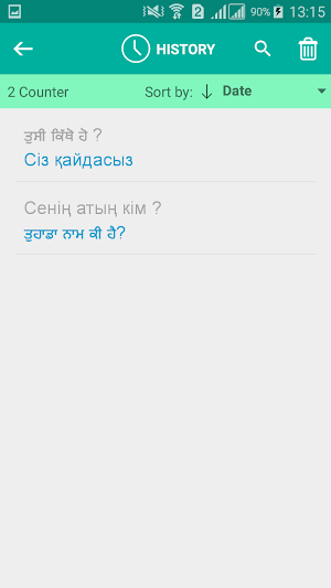 Kazakh Punjabi Translator Screenshot 3