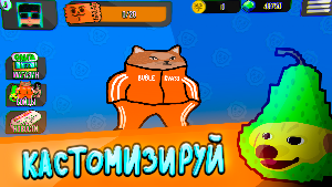 Бабл Квас Ревижн Screenshot 0