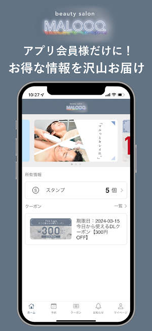 beauty salon MALOOQ Screenshot 0