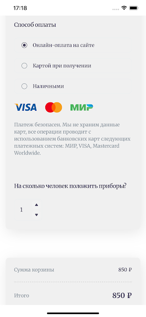 8 секунд паб Screenshot 2
