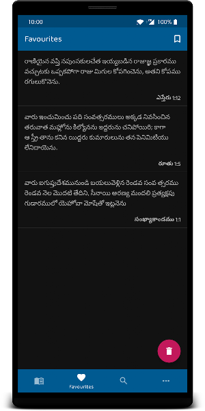 పవిత్ర బైబిల్ - Telugu Bible Offline Free Download Screenshot 3