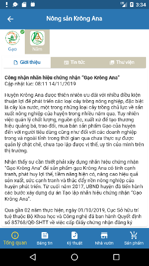 Krông Ana Smart Screenshot 1