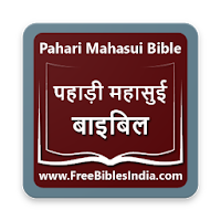 Pahari Mahasui Bible