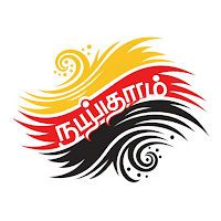 Fast - Speak Tamil Language