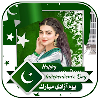 14 August Photo Frame 2023