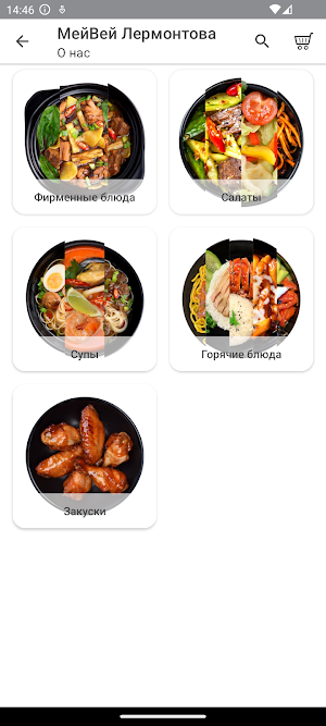 MeiWei | Паназиатская кухня Screenshot 1