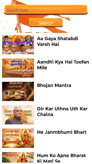 RSS eShakha Screenshot 1