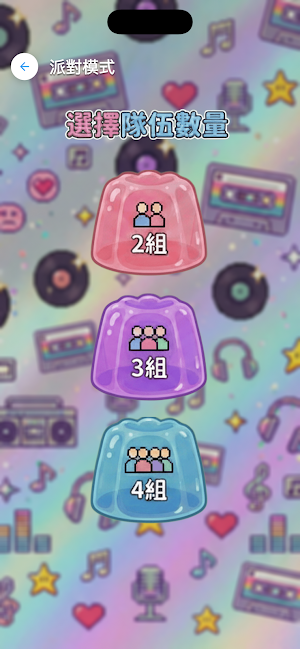CantoParty Screenshot 2