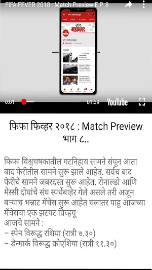 My Mahanagar | Marathi News by Screenshot 3