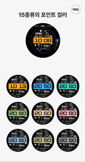 NW109한글: Digital watch face Screenshot 1