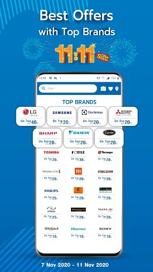 HomePro Screenshot 2