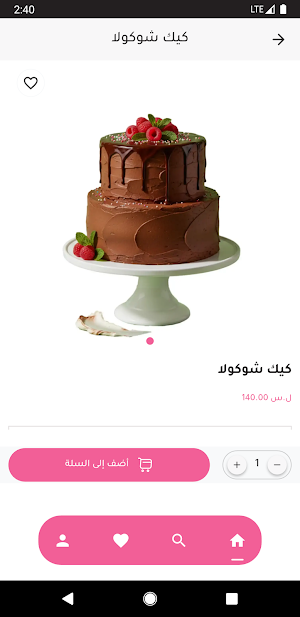 Looz Screenshot 2