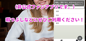 クイズforリケ恋(理系が恋に落ちたので証明してみた) Screenshot 1