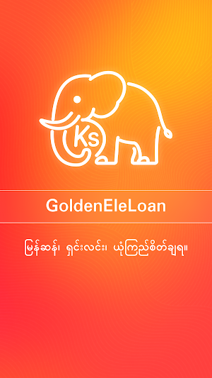 GoldenEleLoan Screenshot 0