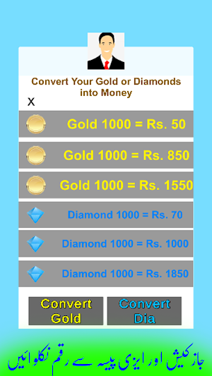 PKR Money: Earning Money App Screenshot 1
