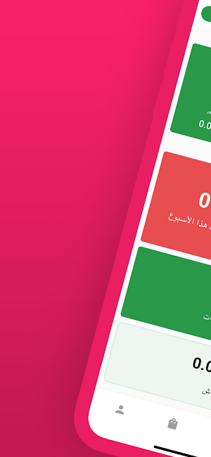 Tayarah | Delivery Screenshot 1