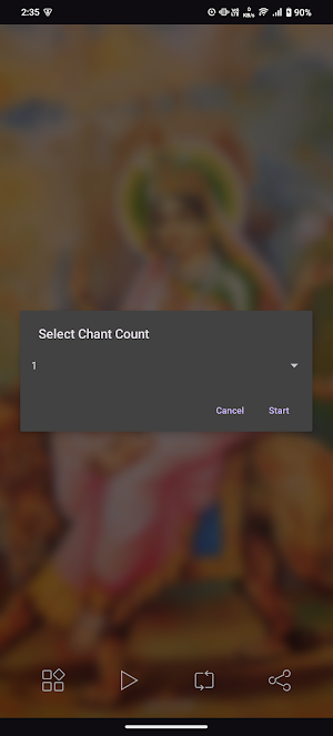 Katyayni Mantra With Audio Screenshot 2