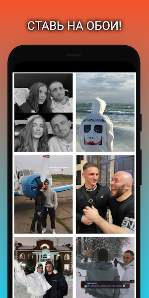 Литвин Обои HD Screenshot 2