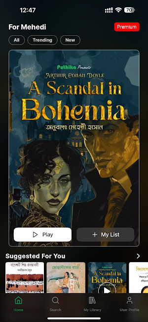 Puthika Storyteller Screenshot 1