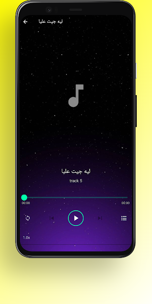 2023اغنيه اختياراتي - بدون نت Screenshot 3