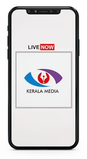 Kerala media Screenshot 3