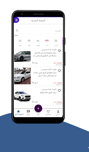كار مول Screenshot 0