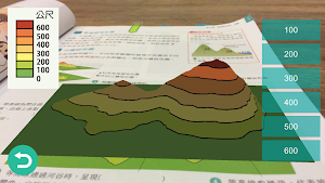 康軒社會動課本 Screenshot 2