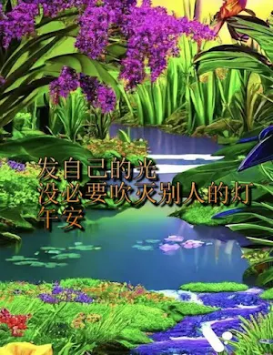 早安,午安,晚安 Screenshot 3