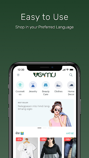 Vigamu India Online Shopping Screenshot 0