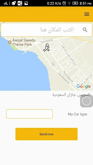 I'm Here - Call me Screenshot 1