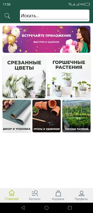 ПЦК Screenshot 0