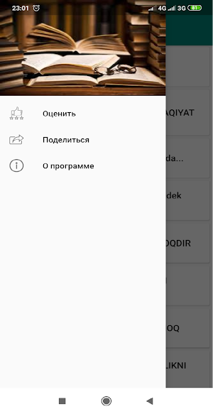 Ҳақиқий севги Screenshot 0
