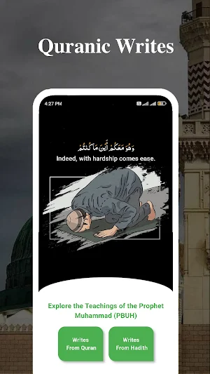 Quranic Writes Screenshot 1