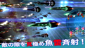 セレスティアルフリート [戦術級ギャラクシーサーガ] Screenshot 2