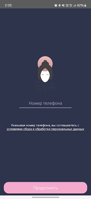 Eva Sushi Screenshot 0