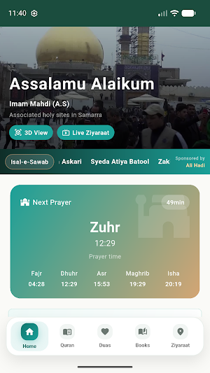 Haqaiq Screenshot 3