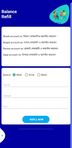 RJ TECHNOLOGY Screenshot 1